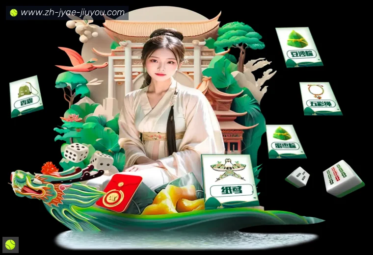 jiuyou九游娱乐真人APP