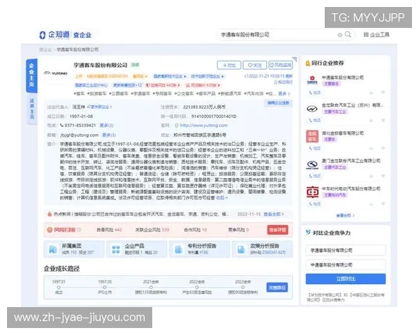 足球赛事中的商业赞助与经济效益分析